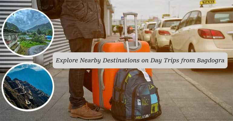 Discovering Hidden Gems in 2024: Day Trips from Bagdogra with the Best Bagdogra Airport Taxi Service